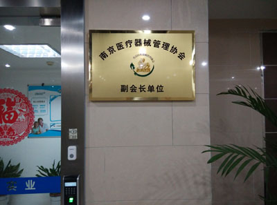 經顱多普勒生產廠家