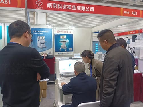 科進長沙醫療展